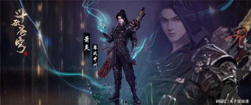 三上云岚宗最新爆料,神秘势力崛起，宗门内斗再掀波澜