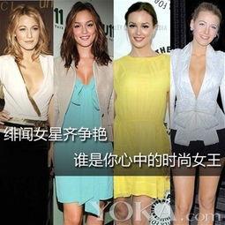 绯闻女星爆料大全最新图片,最新图片揭秘娱乐圈风云变幻