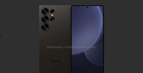 三星s25最新外观爆料